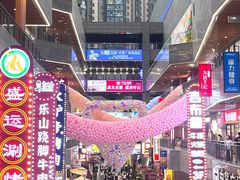 -中贸广场