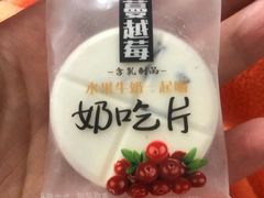 -座上客(0382永辉超市江宁万达店)