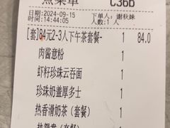 -翠华餐厅(正佳广场店)