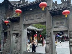 -崇州市街子古镇