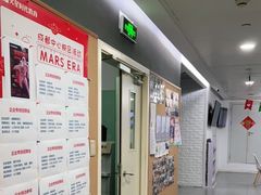 -火星时代教育(成都校区)