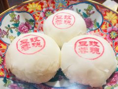-富华斋饽饽铺·宫廷糕点·伴手礼(护国新天地店)
