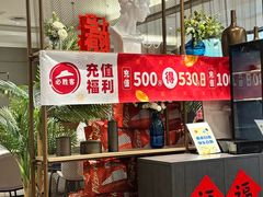 -必胜客(燕郊永旺店PHDI店)