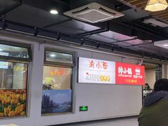 -西苑美食城(龙湖星悦荟店)