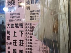 -大聪烧鹅快餐店(梅林店)