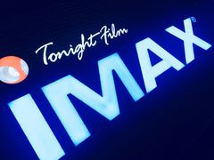 -萧山德纳MAX影城