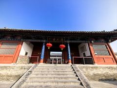 -商丘古城-应天书院