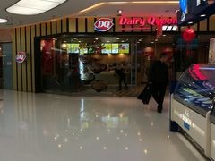 -DQ·蛋糕·冰淇淋(包河万达店)