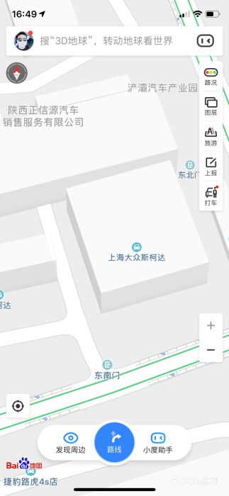 上汽大众西安元泰4S店(浐灞生态区店)图片