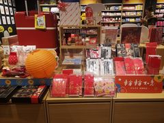 -九木杂物社(大族广场店)