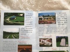 -上海市龙华烈士陵园