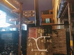 -周大娘牛乳(旧寨古村总店)