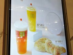 菜单-奈雪的茶(印象城店)