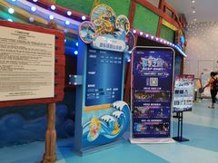 -广州融创水世界