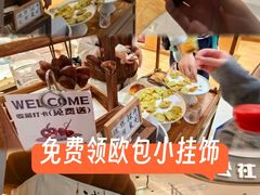 -小飞象面包公社(珠江路金鹰店)