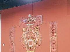 -虎虎龙虾大排档(双井店)