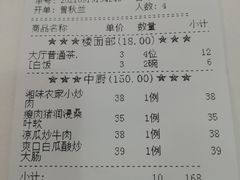 -和乐喜宴海鲜酒家(骏荣广场店)