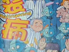 -剧狐剧本杀(徐汇1号店)