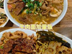 -兰溪十八浇(天一店)