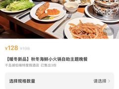 -千岛湖伯瑞特度假酒店-米兰西餐厅