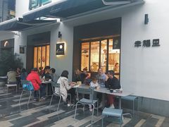 -Luneurs(幸福里店)