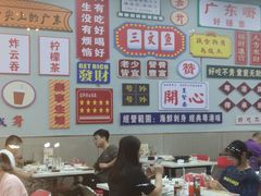 -嘉升大排档(番禺总店)