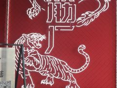 -泉城广场