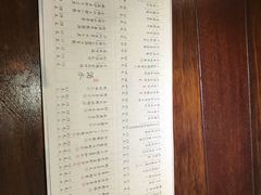 菜单-大牌大·传统杭帮菜(湖滨店)