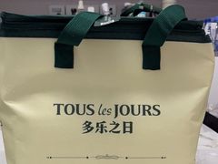 -多乐之日(五道口店)