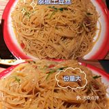 量足有美味的神仙川菜馆|仙启半步颠