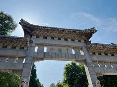 -千佛山风景名胜区