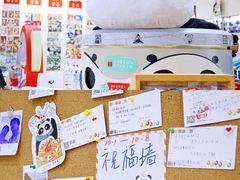 -熊猫邮局(少城店)