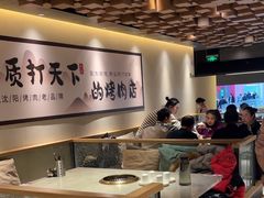 -韩盛·古法烤肉店(皇城恒隆广场店)