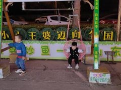 -王婆炒鱼(总店)