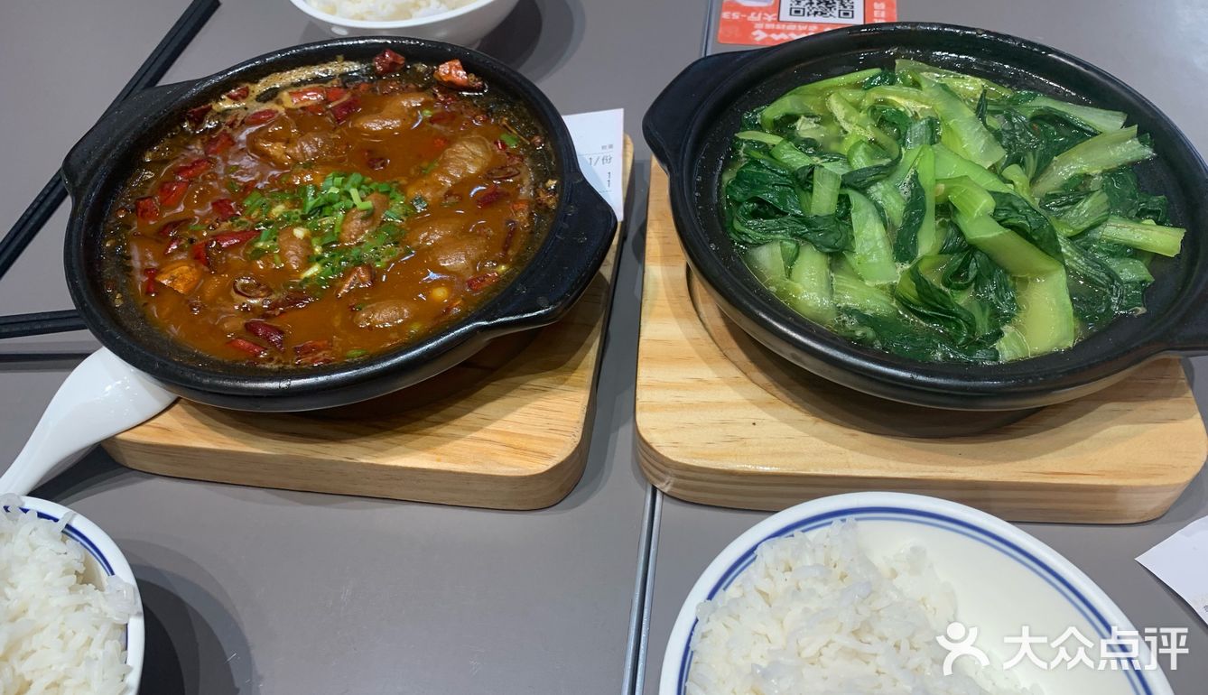 砂锅雄起！