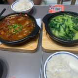 砂锅雄起！