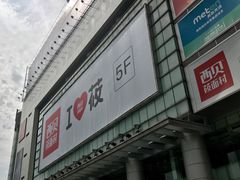 -VT101维多利广场
