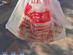 -欣乐糕点店(洪湖里总店)
