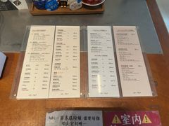 -有趣人类咖啡(永庆坊店)