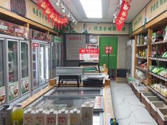 -锅圈食汇火锅烧烤食材超市(枫林三路店)