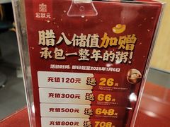 -宏状元现熬粥·京味菜(五棵松店)