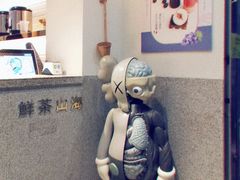 -雾鲜(KKMALL店)