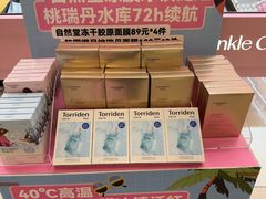 -上海来福士广场