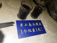 -眷江南之小蓝鲸(王府大街店)