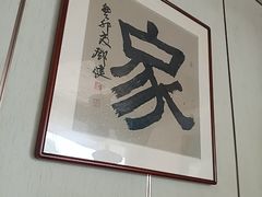 -新侗家食府(蟠桃宫店)