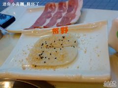 年糕-贺野·自助炭火烤肉(紫藤路店)