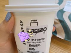 -星巴克(大连瓦房店世纪广场店)