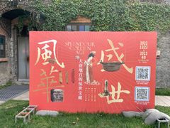 -镇江博物馆