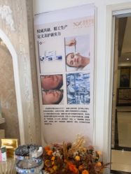 -香秀空间科技抗衰·美容中心