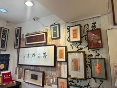 -邊城書店